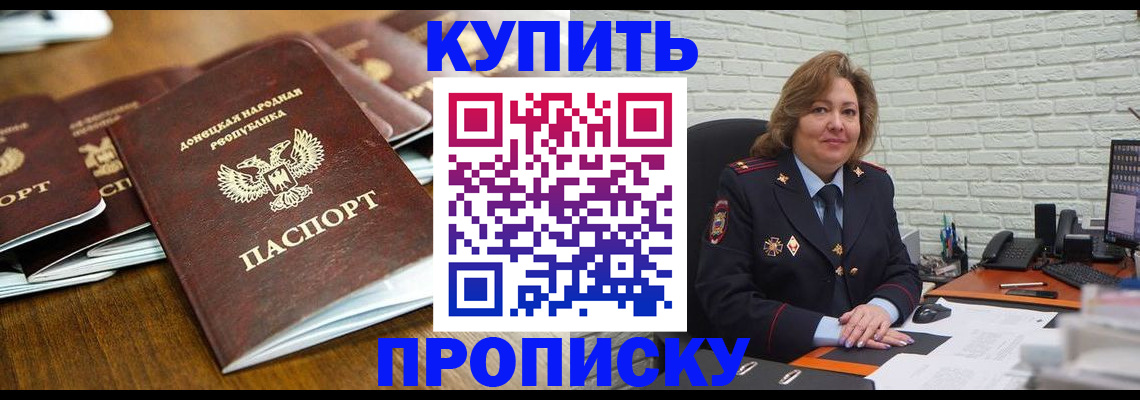 временная регистрация в квартире в Невьянске