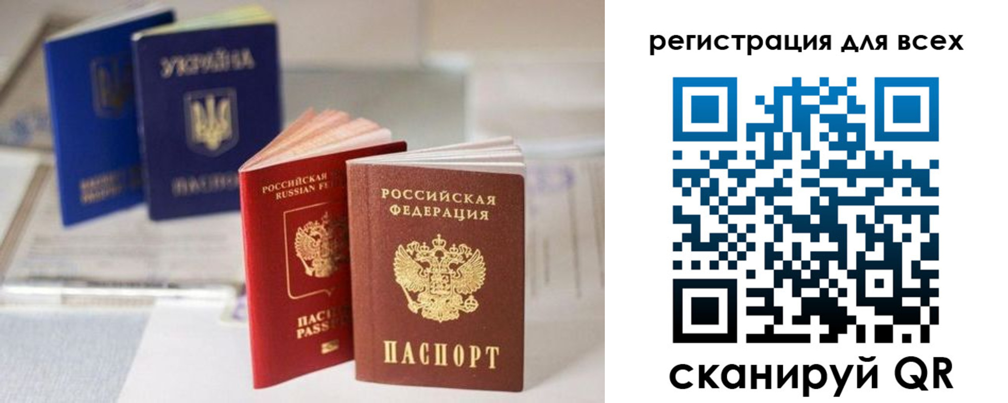 временная регистрация в Невьянске
