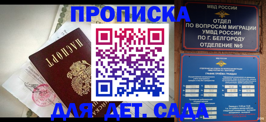 временная регистрация адрес в Невьянске