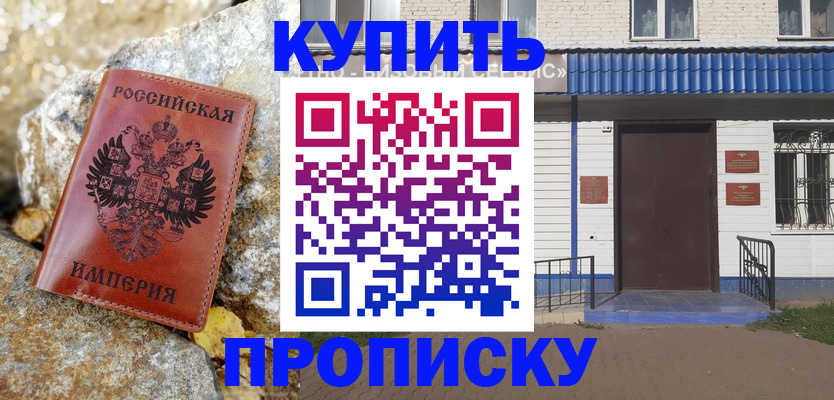 временная регистрация 2025 в Невьянске