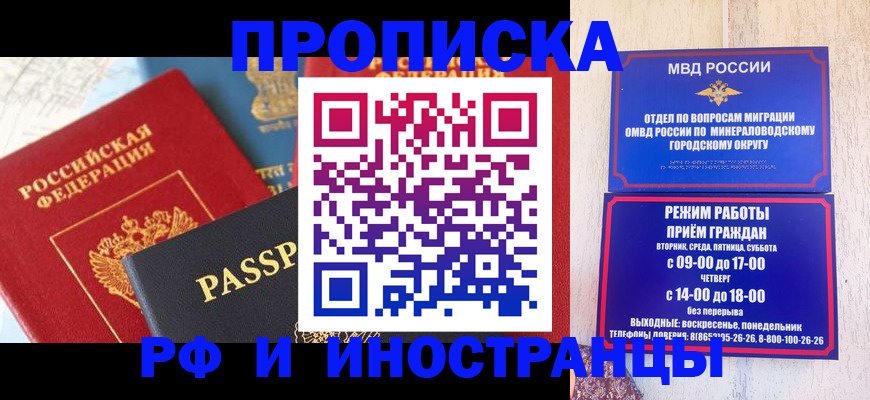 временная регистрация поиск в Невьянске