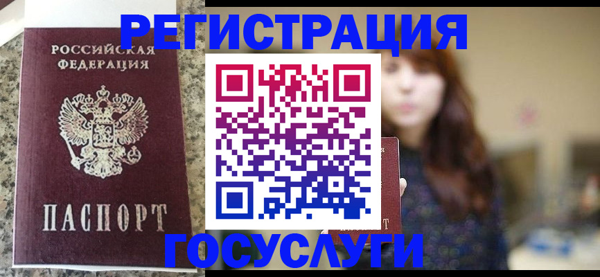 прописка для военкомата в Невьянске