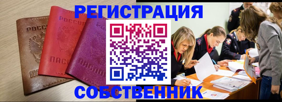 регистрация для дет. сада в Невьянске