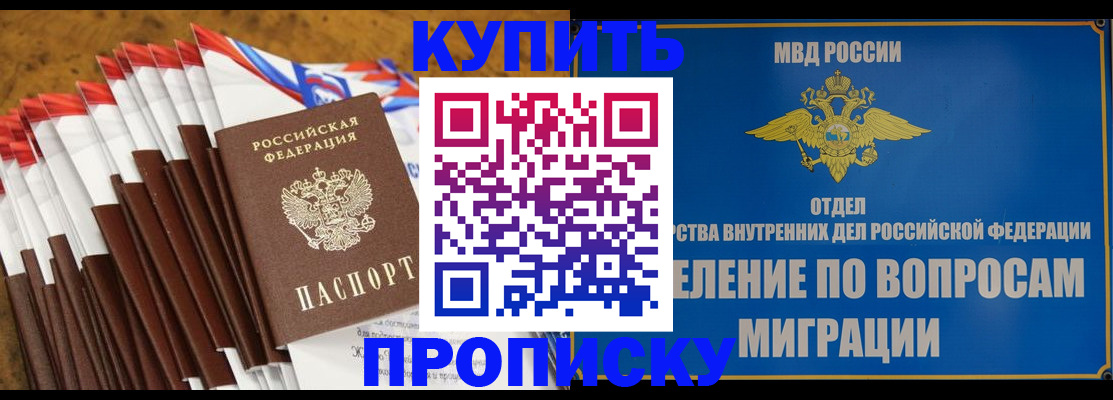 прописка для кредита в Невьянске
