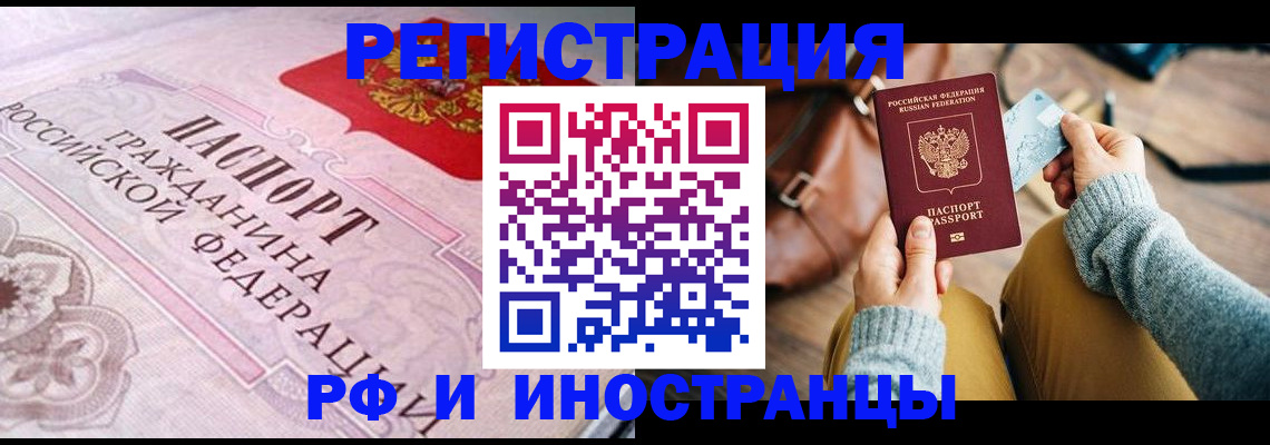регистрация для дет. сада в Невьянске